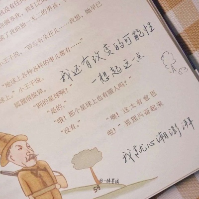 兽设毛发绘画实用教程兽圈社群